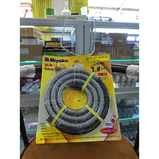 Selang Gas Spiral 1.8 Meter Miyako SLM-18 Tahan Bocor dan Panas untuk Kompor