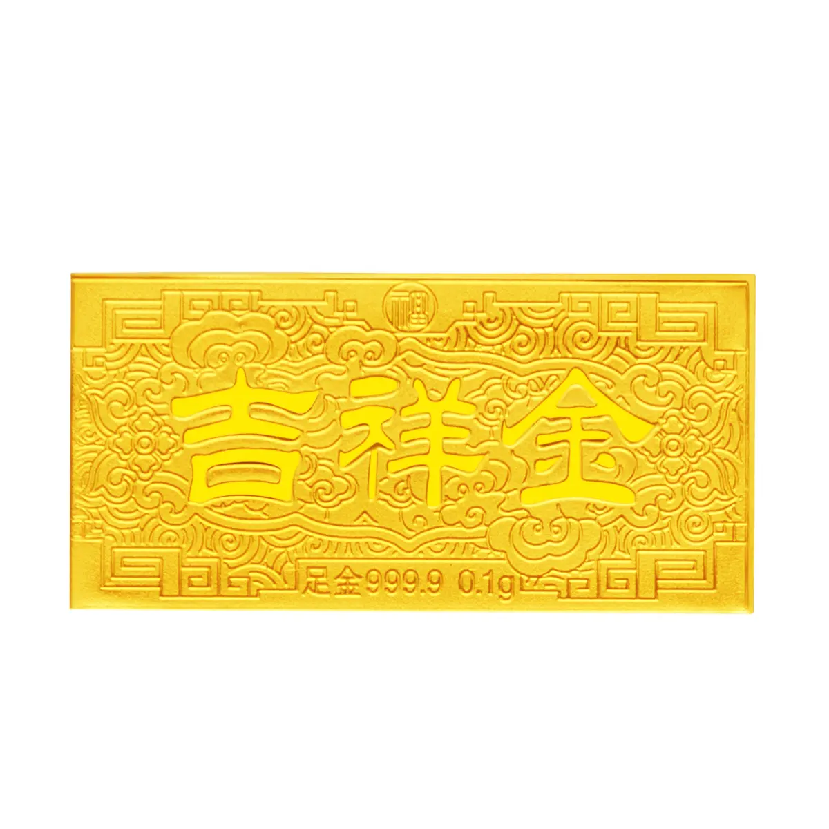 999.9 Pure Gold | MAP105 | Prosperity Gold Bar | MoneyMax Jewellery | FPX