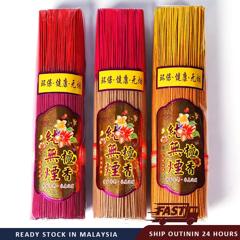 <LoveMy>400Pcs Smokeless Incense Burner Joss Stick Sandalwood Joss Sticks Incense Holder for Health Rich Wealth