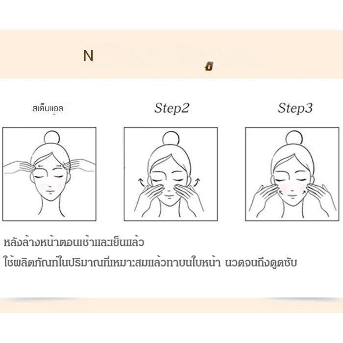 Product Introduction of ซื้อ 1 แถม 1 โปรโมชั่นฟรี เซรั่มกระชับคอลลาเจน 30ml เซรั่มบำรุงผิว 0