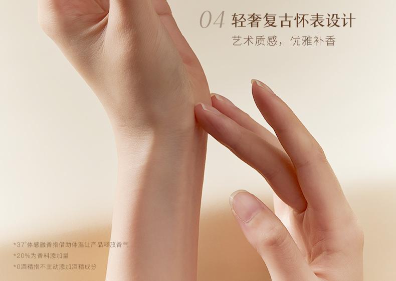 Product Introduction of Dearlrean Solid Fragrances 3