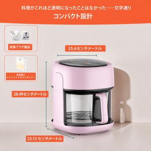 コンパクトで省スペースな5QTガラスエアフライヤー、見渡せる窓付き、8-in-1タッチコントロール、食洗機対応バスケット、アダプター（無料）付属、追加購入でナイトライトをプレゼント