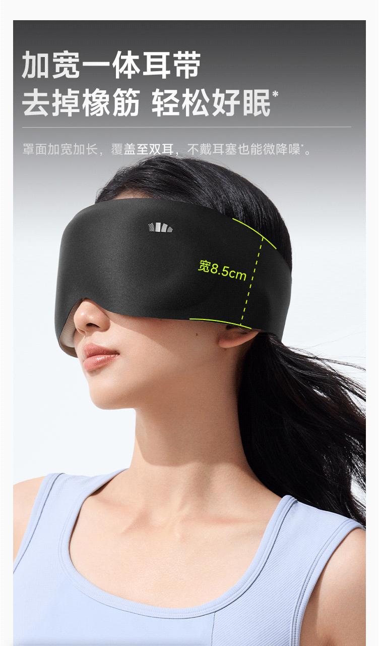 【NEW COLORS】Ready stock, Beneunder LC613, Sleep Mask, Blackout Sleep, 0 Pressure Sensation, Unisex Nap Specific Massage Blackout Mask