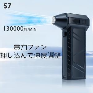 Kairo Tech S7強力風扇は、強力な風力と静音設計を兼ね備え、暑い夏を快適に過ごせます。4段階の風速調整とパワフルな風で、オフィス、リビングルーム、寝室、旅行先など、様々なシーンで活躍。コンパクトで持ち運びが簡単、場所を取らず、どこでも涼しさを提供します。誕生日や母の日、クリスマスなどの贈り物にも最適で、快適な夏のひとときをサポートします。