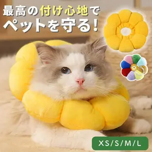 [INSTAN] pawpedia COLLAR BUAH Pet Collar Bantal Cone Corong Pelindung Anjing Kucing Anti-Licking Recovery Collar Cat & Dog