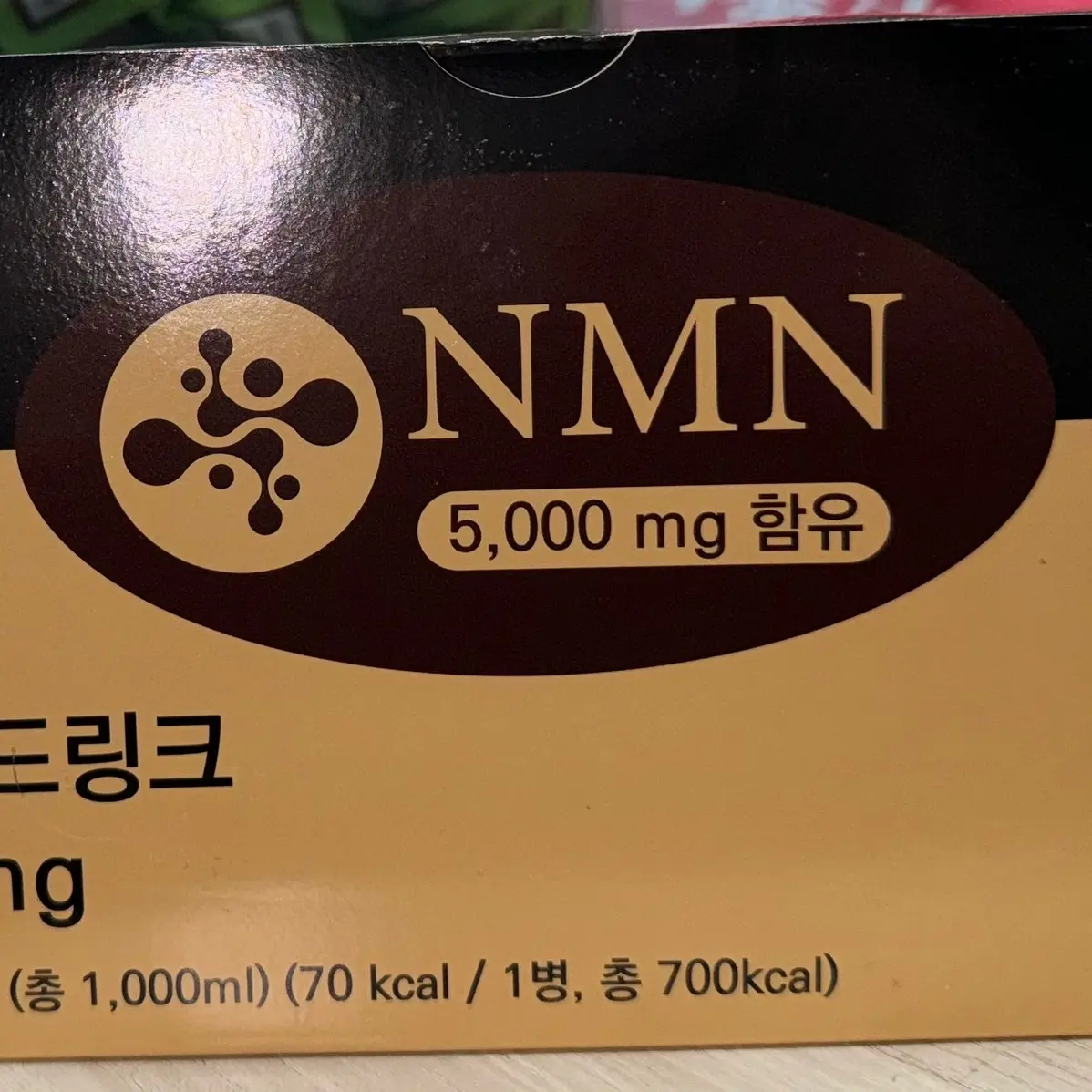 RKR - NMN drink, 5000mg (100ml X 10bottles)