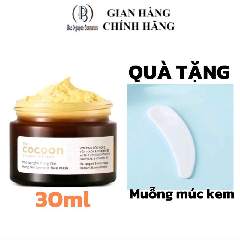(Chính Hãng) Mặt Nạ Nghệ Hưng Yên Cocoon 30ml, giúp giảm thâm xỉn và đều màu da Skincare Cosmetics Làm Đẹp Da