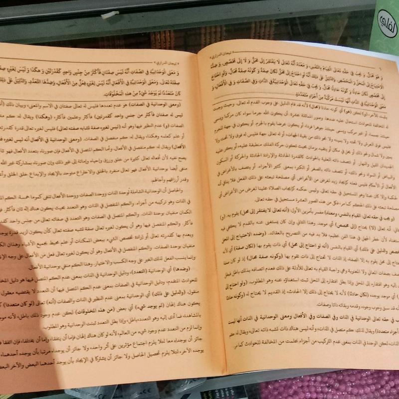 kitab tijan darori cover timbul 3