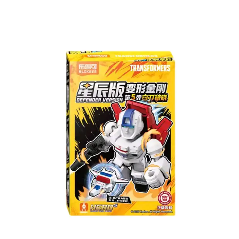 blokees transformers defenders code - TikTok Shop Malaysia