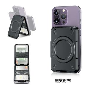 注目 PROfezzion 2in1 RFIDブロッキング マグネット式カードホルダー、iPhone 15/14/13/12シリーズ対応・MagSafe対応の取り外し可能なハードシェルウォレット（13/12 mini非対応）、人気商品