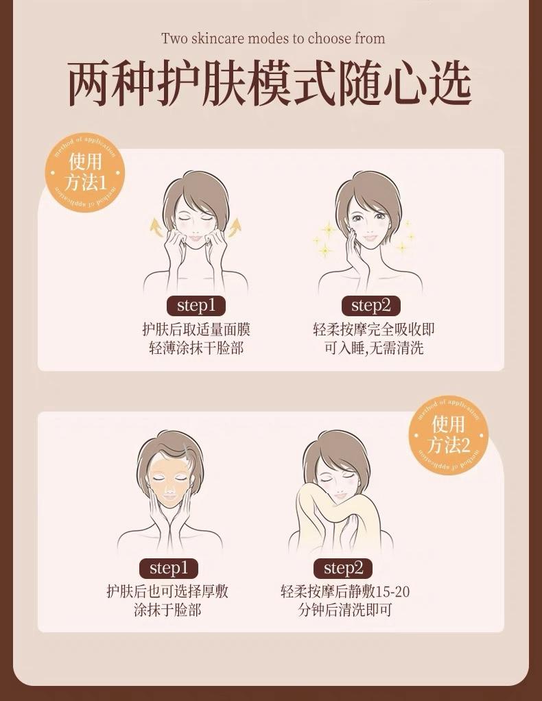 Product Introduction of VSHELL Black tea rose wash-free sleep mask nicotinamide hydrating moisturizing soothing anti-oxidation staying up late brightening applying frozen film. Moisture Skincare Gel Moisturizer Moisturize Hydrate Skin Repair Comfort 12
