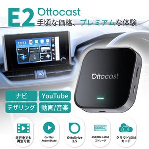 「公式」Ottocast E2 Android Carplay AI Box Android 13 4+64 GB ワイヤレスCarplay&Android Auto GPS
