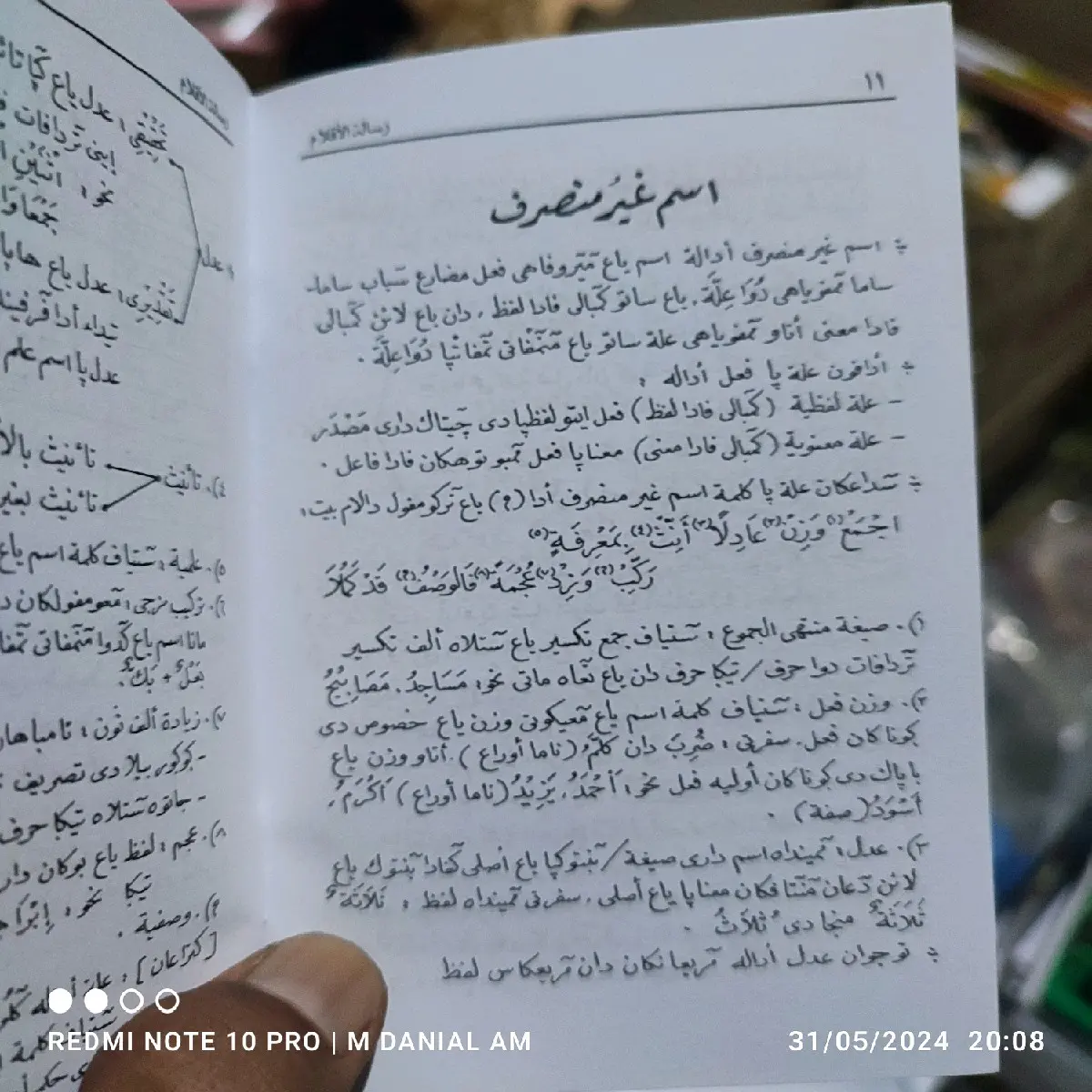 Ringkasan nahwu bahasa indonesia cepat paham uk. saku
