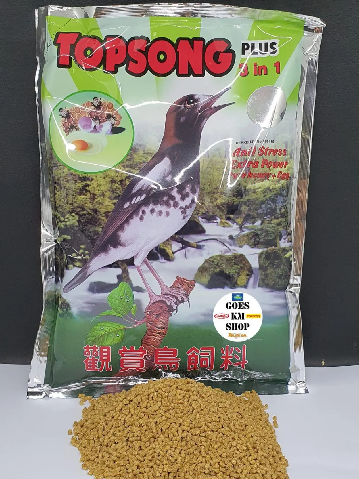 TOP SONG KUNING PLUS 3 in 1 VUR PAKAN BURUNG KICAU