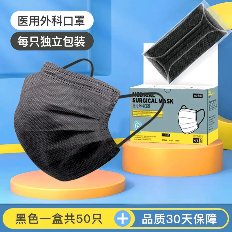 50pcs Individual packing Medical Grade 3ply Disposal Mask