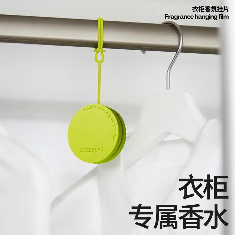XIAOCANGXIONG Clothing Fragrance Pendant 3