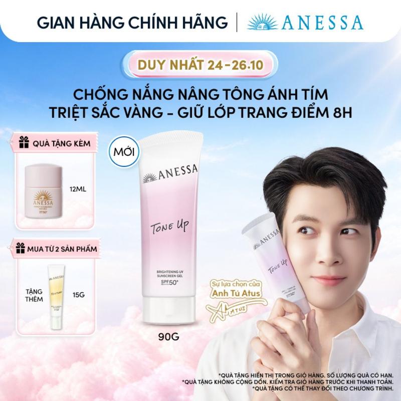 PHIÊN BẢN MỚI - Gel chống nắng dưỡng sáng nâng tông & hiệu chỉnh sắc da Anessa Brightening UV Sunscreen Gel NA SPF50+ PA++++ 90g
