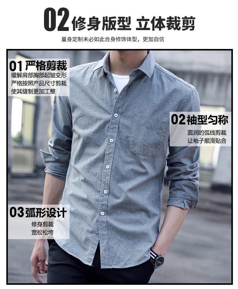 Product Introduction of Áo Sơ Mi Dệt Oxford, Áo Dài Tay Nam, Phong Cách Công Sở, Màu Trơn Thích Hợp Cho Mùa Thu, Thanh Niên Và Sinh Viên Thường Ngày Dáng Ôm, Thời Trang Hàn Quốc 7