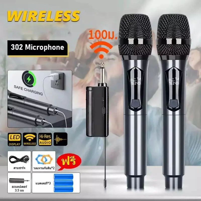 MOREFAND Advance MIC-108V Profesional 2 Mikrofon Tanpa Kabel untuk Karaoke dan Speaker Bluetooth - Telepon Microphone Wireless mic  karaoke 0