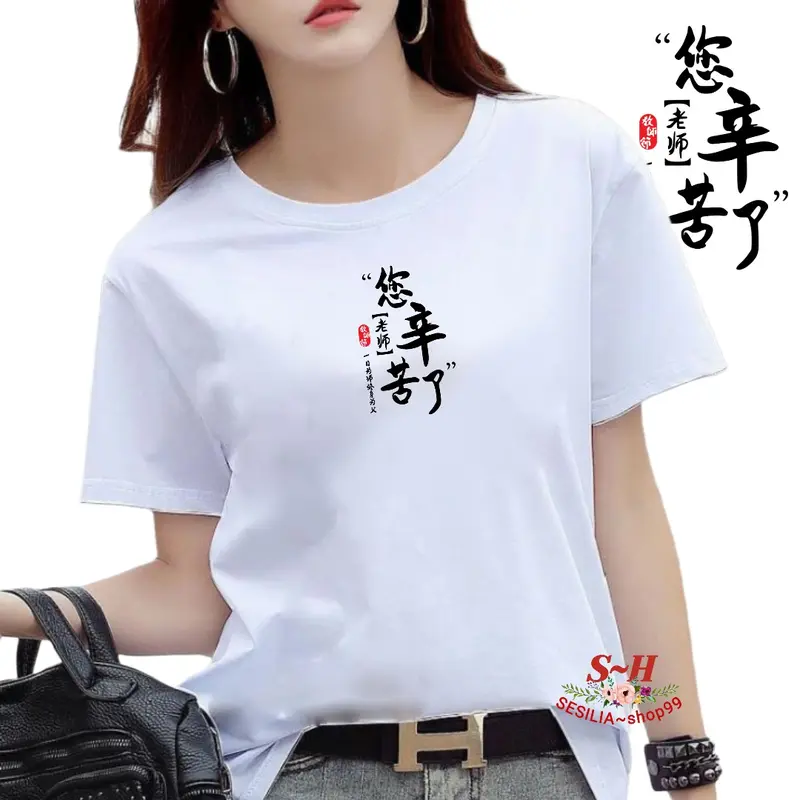 Baju atasan wanita"Kaos atasan wanita"pakaian wanita"Kaos Atasan pria"baju atasan pria"kaos unisex"kaos distro(( mandarin guru sangat lelah)) Dewasa Digital Pendek Soft Distro Lembut Printing Oblong 0