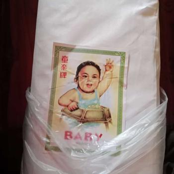 Product Review of Kain Mori Kafan / Kain Kantong Cap Baby 50 Meter MURAH BUKAN METERAN from j**r 1