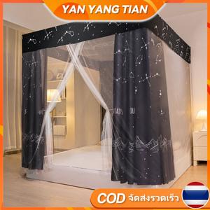 ม่านมุ้งกันยุง YANYANGTIAN สูง 6 ฟุต ไม่มีซิป สามารถปกป้องความเป็นส่วนตัว สามารถใช้เป็นเตียงนอนได้ มีขนาด 4 ฟุต/5 ฟุต/6 ฟุต/6.6 ฟุต