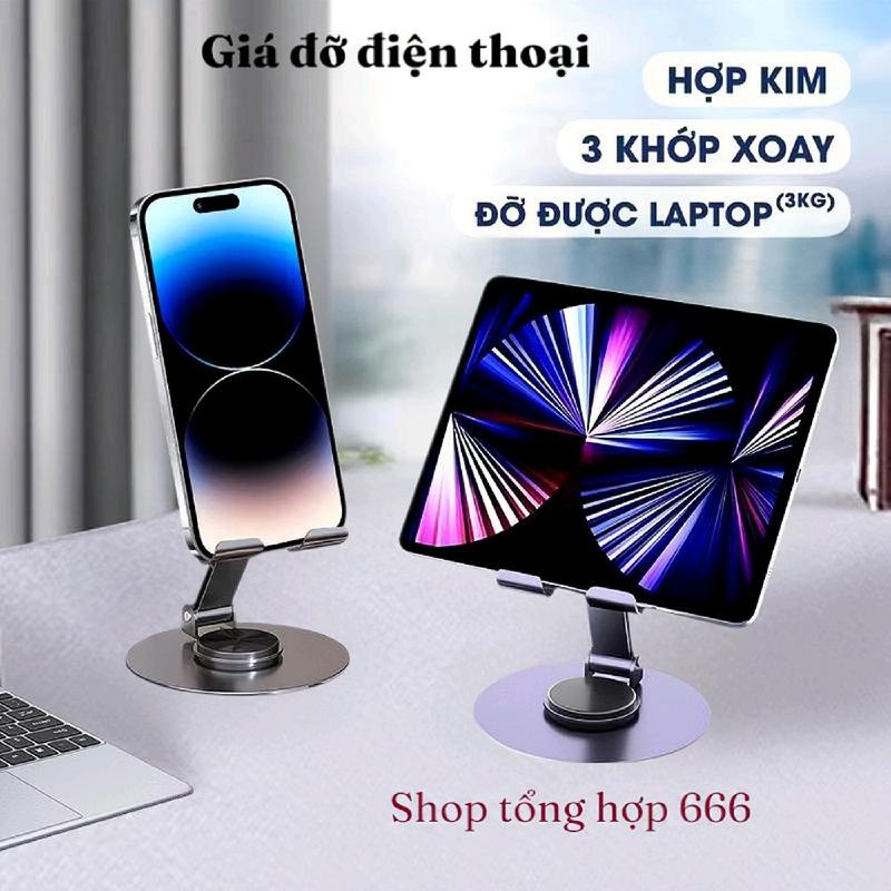 Giá đỡ Điện thoại Máy tính Bảng HỢP KIM Xoay 360 độ Gấp gọn