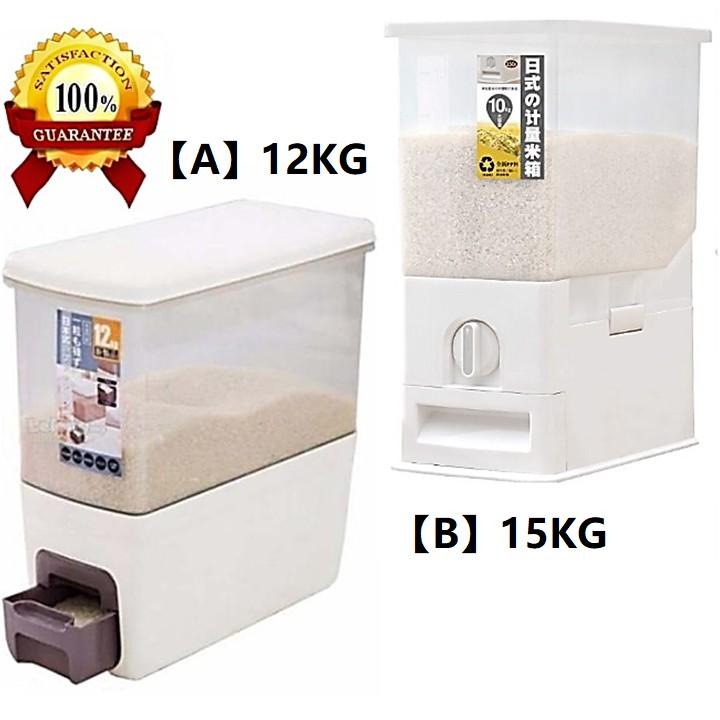 12kg 15KG Rice Dispenser Japanese Food Storage Plastic Container ...