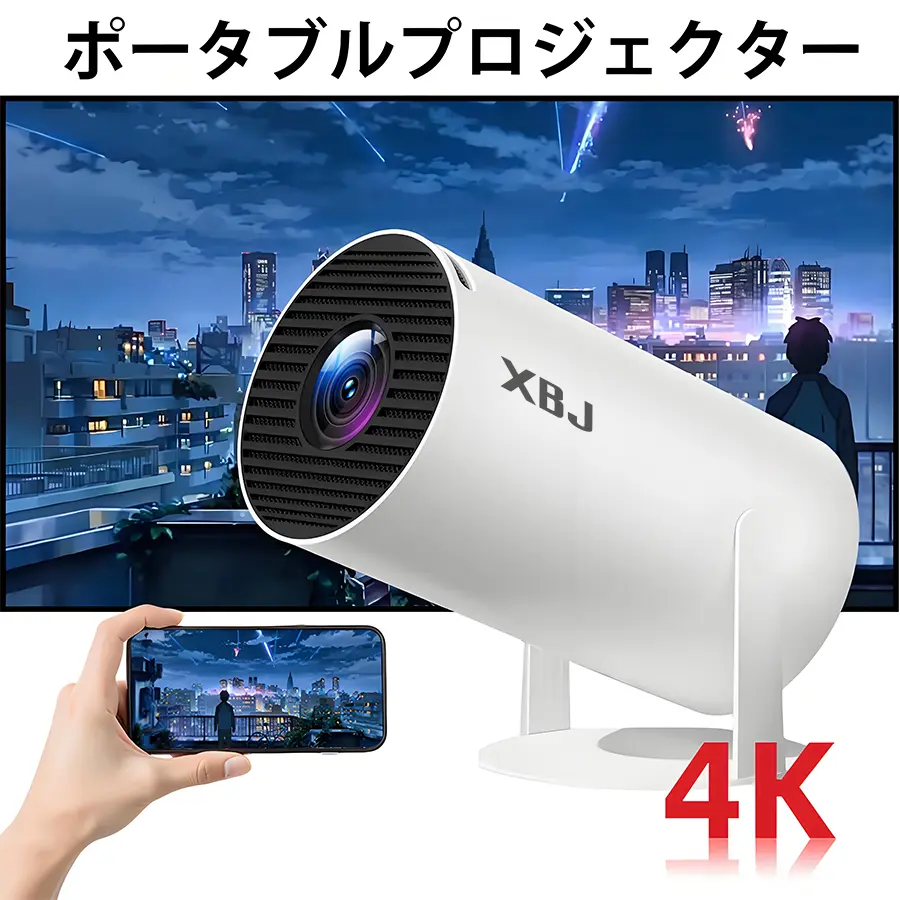 XBJ ポータブルプロジェクター 360度回転 オートフォーカス XBJ ポータブルプロジェクター 360度回転 オートフォーカス XBJ