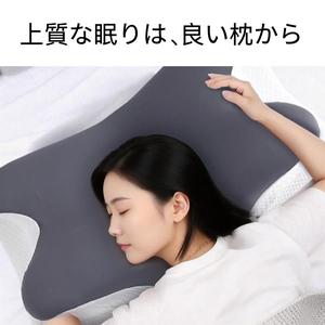 Suyomu 人間工学 メモリフォーム枕 Oeko-Tex認証の環境素材 通気性の蝶型デザイン 低反発・温度調節機能 首元のカーブにフィット 無臭素材 清涼感のある通気カバー付き ゾーン設計 幅広いアームレスト 全方向対応（仰向け・横向き・うつぶせ）オールシーズン対応 肩・腰への負担ゼロ 深い眠り 快適な睡眠体験 ギフトに最適 68×35×10cm