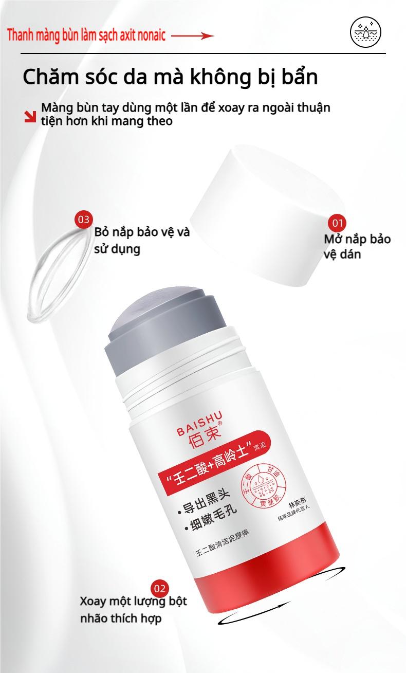 Product Introduction of [Ưu đãi bộ 2 chai]Thanh mặt nạ bùn Baisu 40g – Chứa axit azelaic, làm sạch sâu, se khít lỗ chân lông, loại bỏ mụn đầu đen & kiểm soát dầu 2