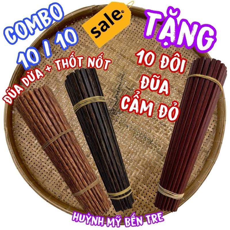 combo 10 đôi đũa dừa loại 1 và 10 đôi đũa thốt nốt TẶNG 10 đôi đũa gỗ cẩm đỏ đũa chiều dài 24cm đầu to vuông 0,8cm đầu nhỏ tròn 0,5cm Huỳnh Mỹ Bến Tre