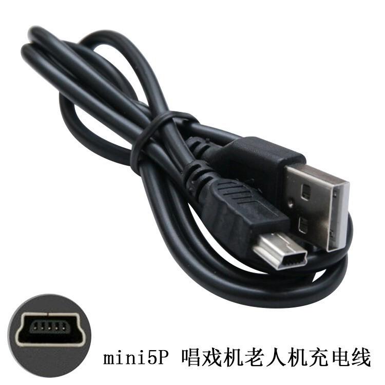 dây sạc cổng hình thang cho loa nghe nhạc- máy niệm Phật - máy nghe nhạc mp3,