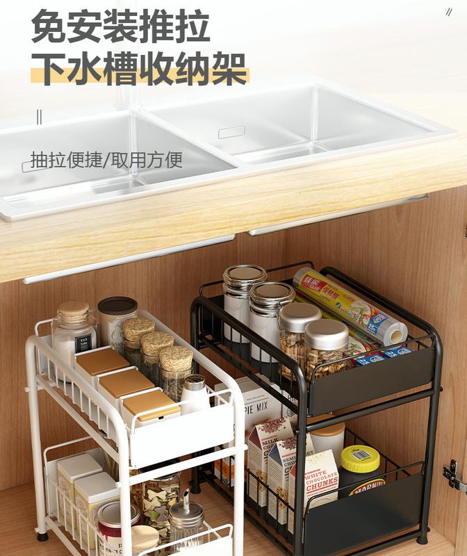 Product Introduction of in stock sink rack kitchen storage rack household multi-cabinet drawer organizer storage sundry rack 20