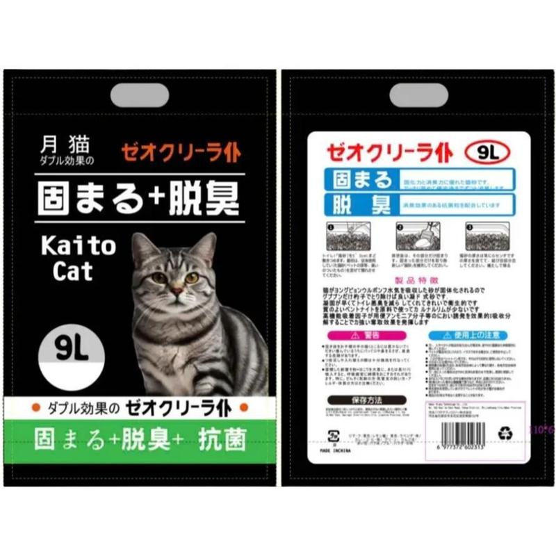 Cát Vệ Sinh cho Mèo cao cấp Kaito Cat 9L-4kg Vón cục Tốt Khử mùi Hiệu Quả