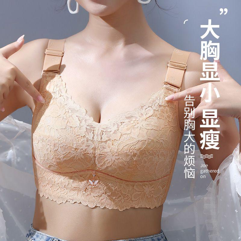 Product Introduction of Adjusted 34-50BCDEF Large Size Non Steel Ring Corrected Bra Full Cup Women's Thin Fat mm Collar Lace Tank Top Large Chest Display Small Non Steel Ring Bra Adjusted Bra 2