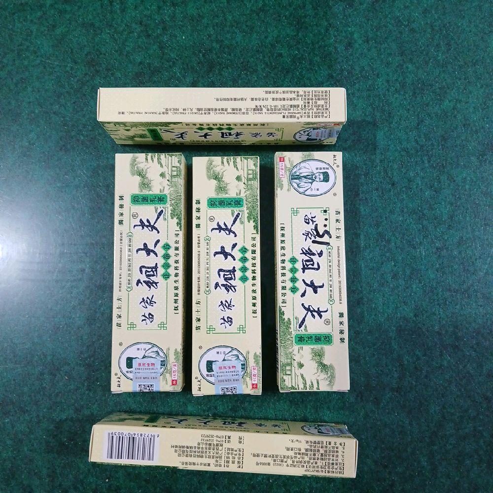 MlAO JIA ZU DAI FU YI JUNRUGAO