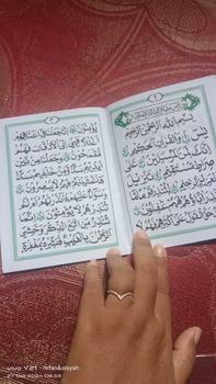 Product Review of buku yasin 64 halaman from o**r o**g 3
