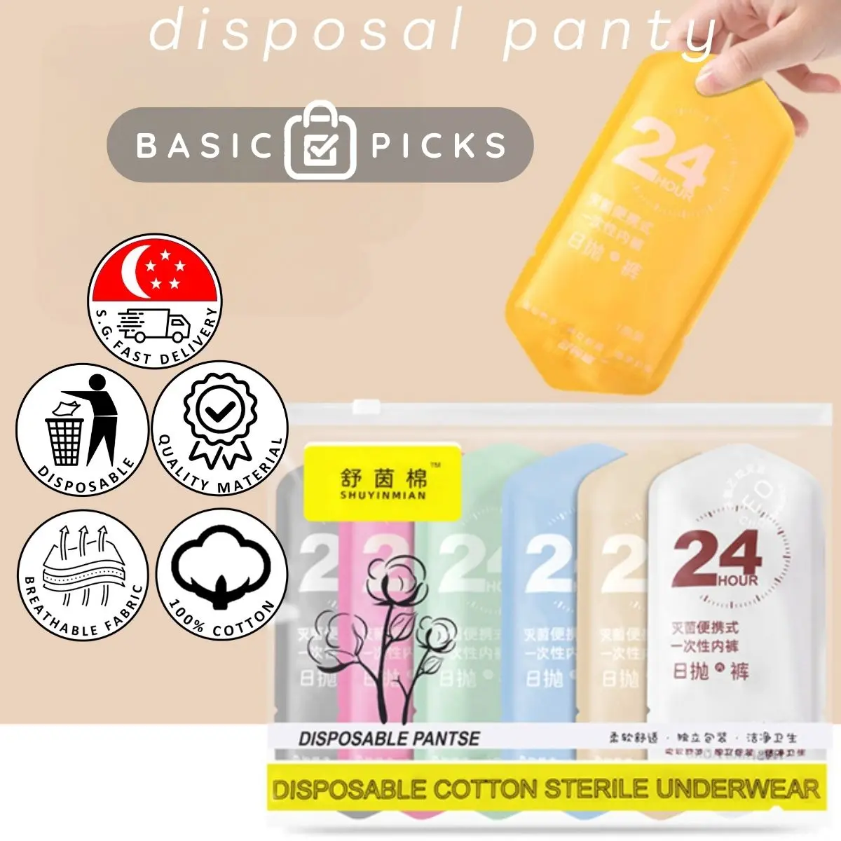 【SG Stock】7pcs Morandi Colors Disposable Women Ladies Cotton Sterile Panties Underwear Travel Business Trip High Waist