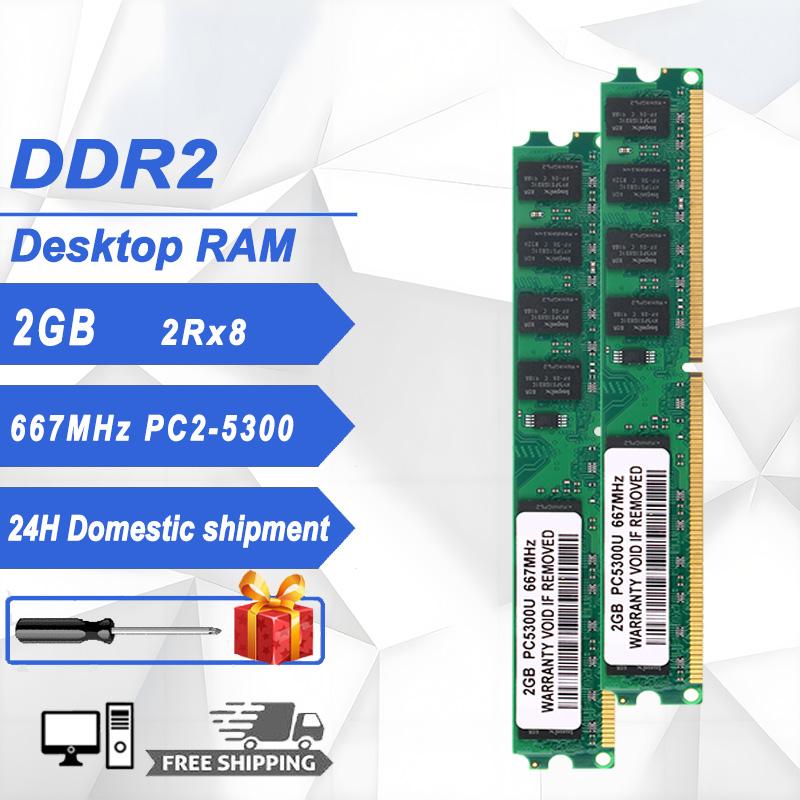 1PCS DDR2 RAM 2GB 667Mhz DIMM 1.8V 2Rx8 PC2-5300 Desktop Memory ...