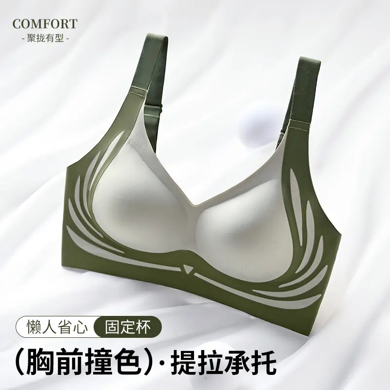 Oxygen Skin 11 Anti-gravity lifting and retraction breast Summer sports bra Skin-friendly breathable comfortable traceless gathering without underwire