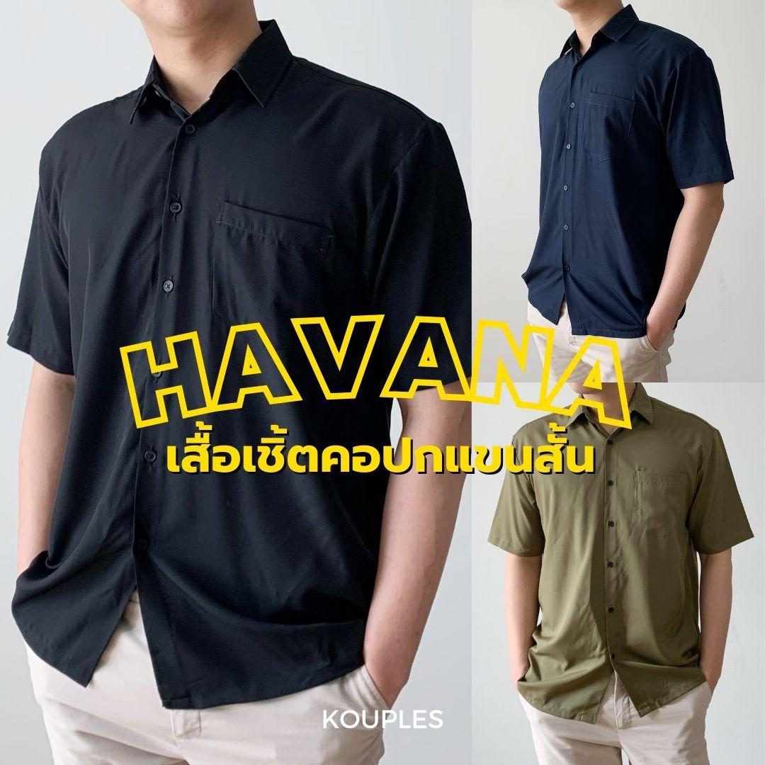เสื้อเชิ้ตแขนสั้น คอปก ผู้ชาย HAVANA by KOUPLES เสื้อเชิ้ตผู้ชาย โอเวอร์ไซส์ เสื้อฮาวาย เสื้อผ้าผู้ช