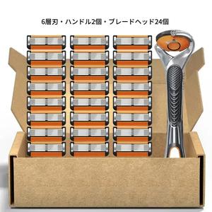 メンズの手動シェーバーキット。素材は安全で錆びに強く、使い方も交換も簡単です。高品質な素材で、全体を水でウォッシュ加工できます。クラシックなメンズひげ剃りツールです。