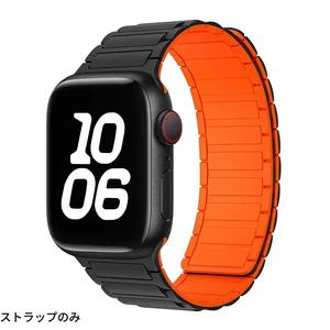 シリコン製ウォッチバンド（バンドのみ）、Apple Watch用マグネット式ウォッチバンド（44mm／49mm／46mm／45mm／41mm／40mm対応）、iWatch Ultraシリーズ（第1～第3世代、第11～第10世代、第9～第8世代、第7～第6世代、第5～第4世代、SEモデル）対応スマートウォッチアクセサリー、ウェアラブル、スマートウォッチストラップ