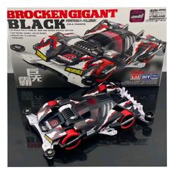 Jual Aneka Brocken Gigant Black Premium Terlengkap - Harga Murah