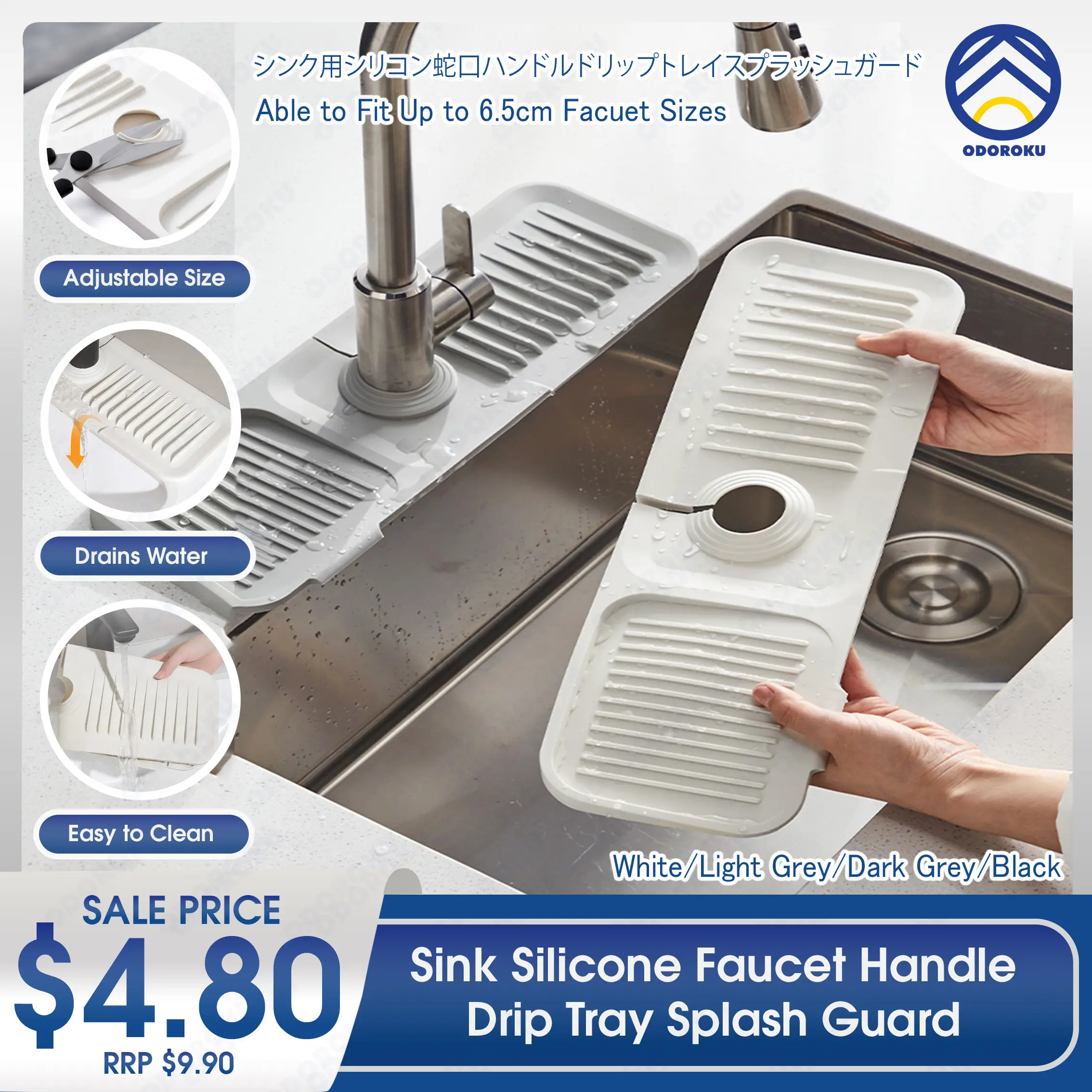 ODOROKU Sink Silicone Faucet Mat Kitchen Sink Splash Guard With Outlet & Slope Upgraded Faucet Draining Mat Countertop Protector Sink Draining Water Catcher for Kitchen Bathroom