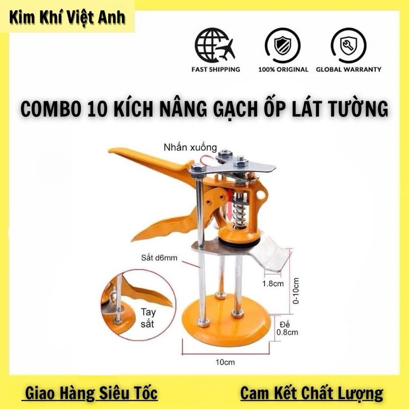 Combo 10 Kích Nâng Gạch Ốp Lát Tường - Con Đội Kê Gạch Ốp Tường Xây Dựng 3 Chân ( Đội Gạch 3 Trụ, Hàng Loại 1)