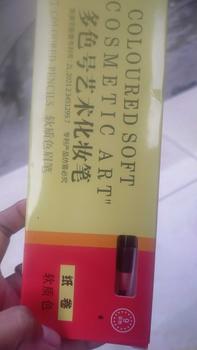 Product Review of [PER 3PCS] PENSIL ALIS BENANG / EYEBROW from i**h 0