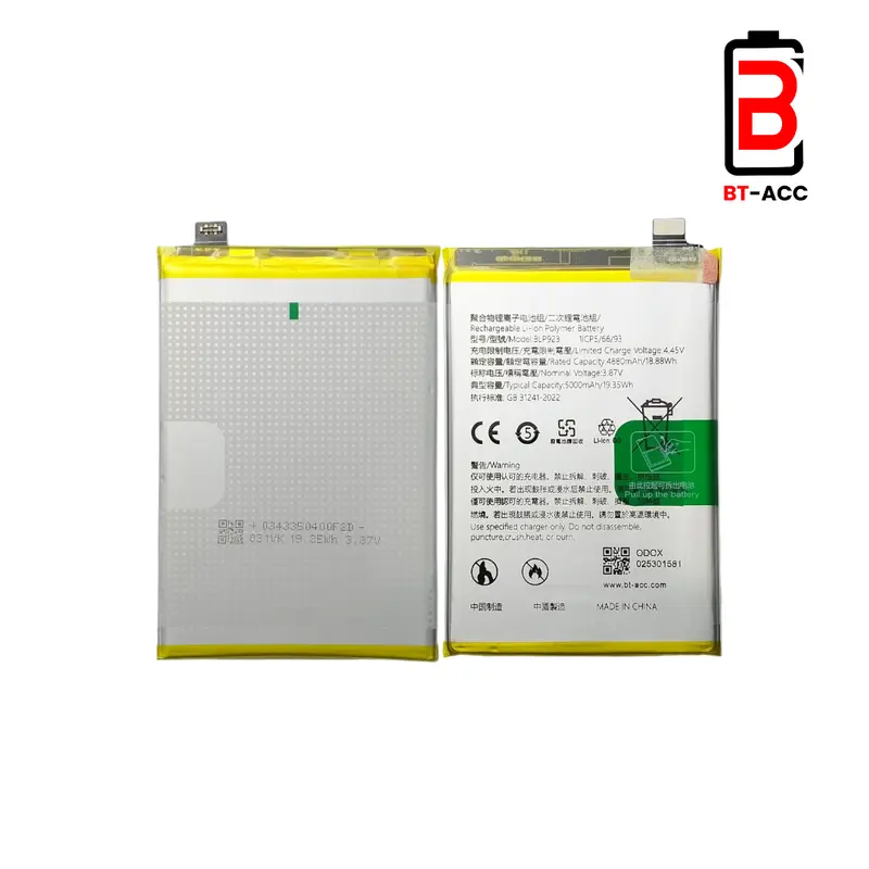 BT ACC Battery Batre Baterai For Oppo A57 2022 BLP923 Original 0