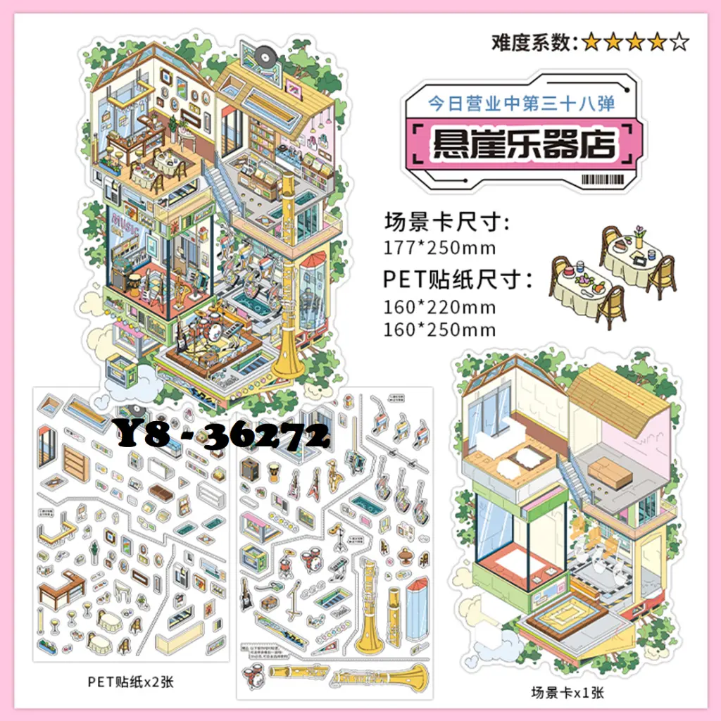 36272 CLIFF MUSIC STREET